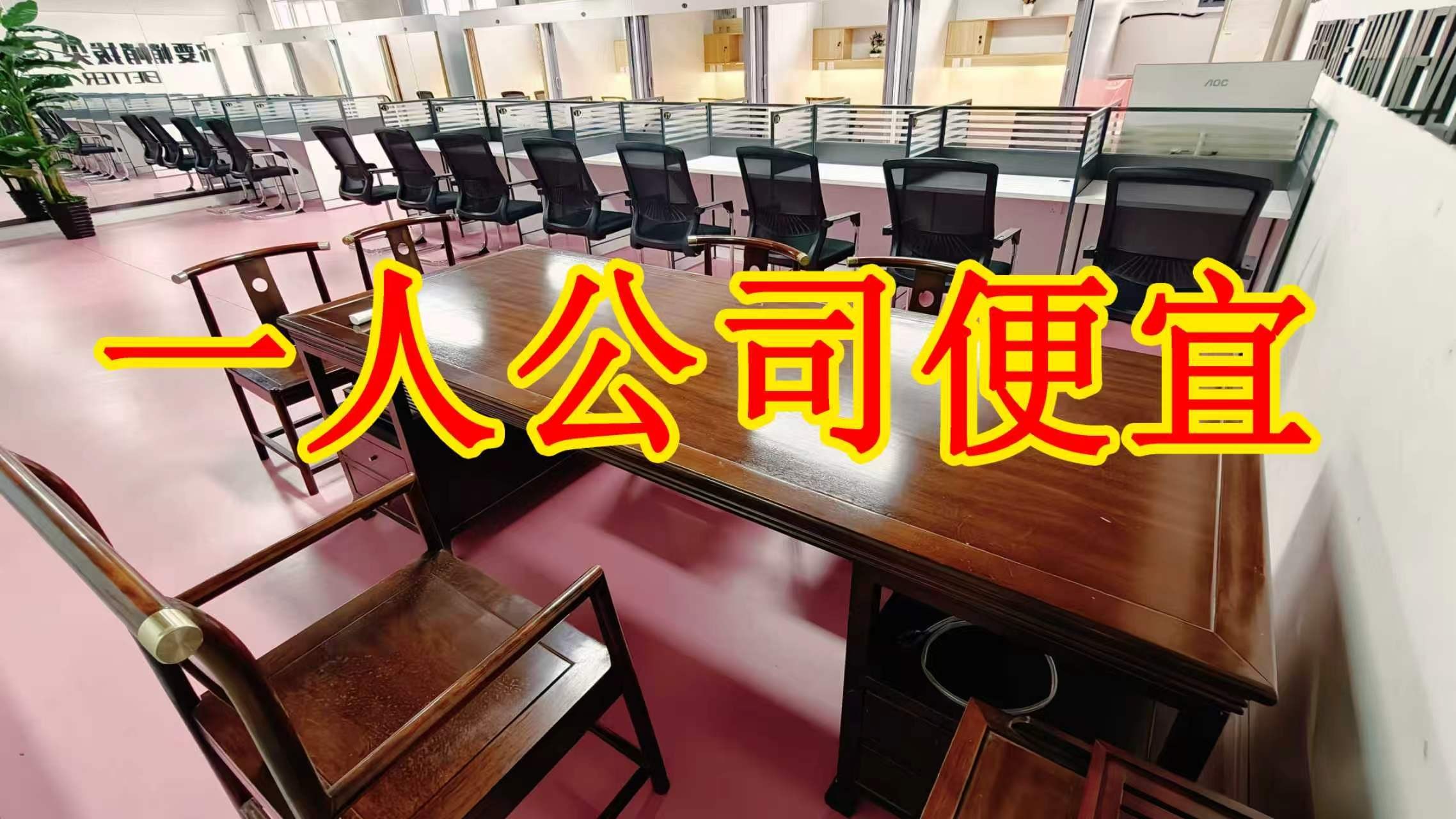 盘龙陵园路面积灵活：小面积办公室至大面积办公、经营空间均可选择； 部分房源可注册公司，满足企业办公需求； 商铺临街，具备上下水、用电等经营条件； 适合副食品、茶叶、酒水、百货、电商、培训、办公等多种行业。_COPY