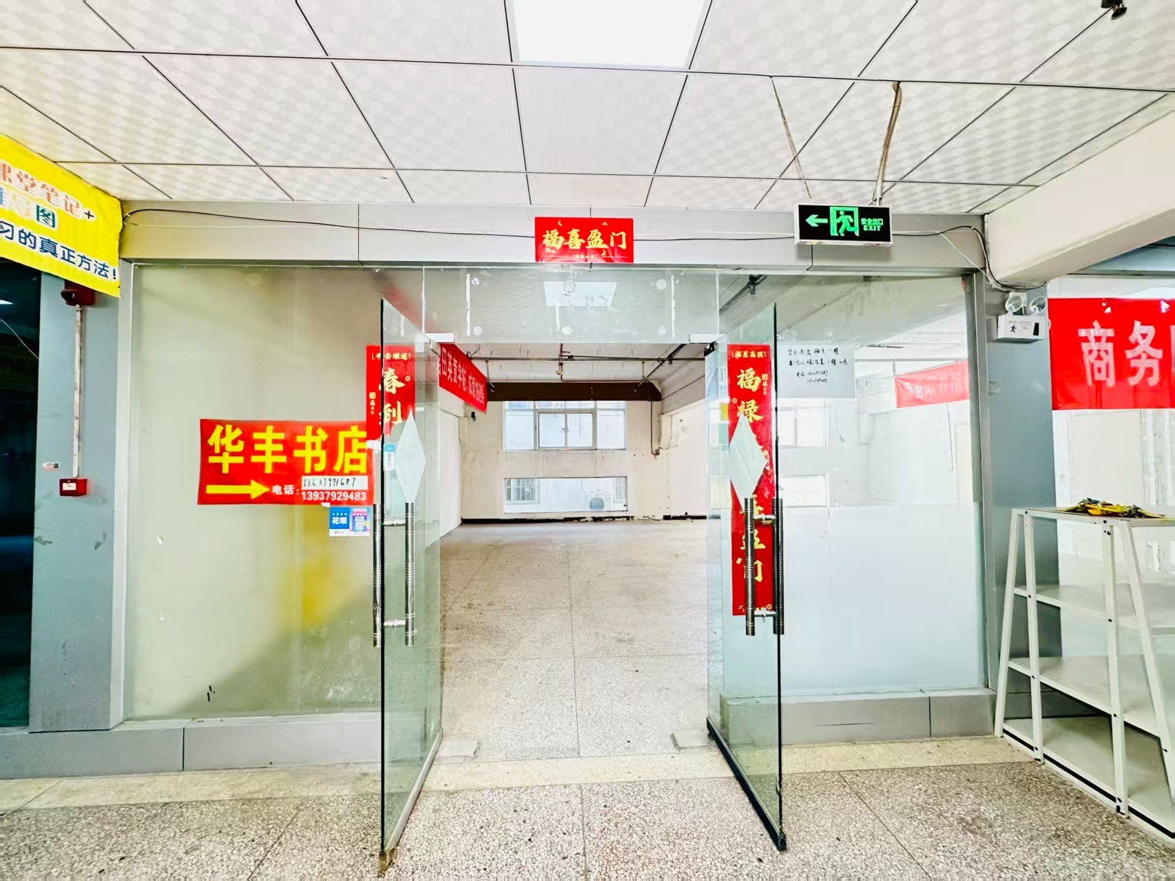 盘龙陵园路春都路副食文化园面向未来产业发展需求，升级打造 OPC开放式创新创业空间·AI产业园